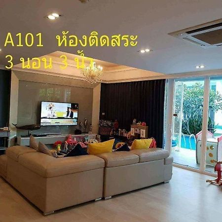 3 Bedrooms My Resort Huahin With Free Waterpark HHQ Exterior foto