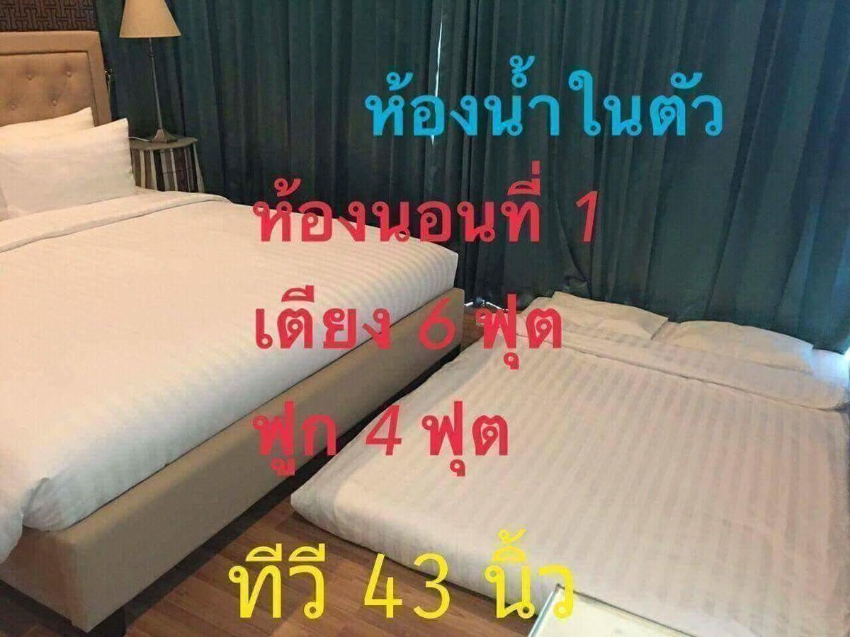 3 Bedrooms My Resort Huahin With Free Waterpark HHQ Exterior foto